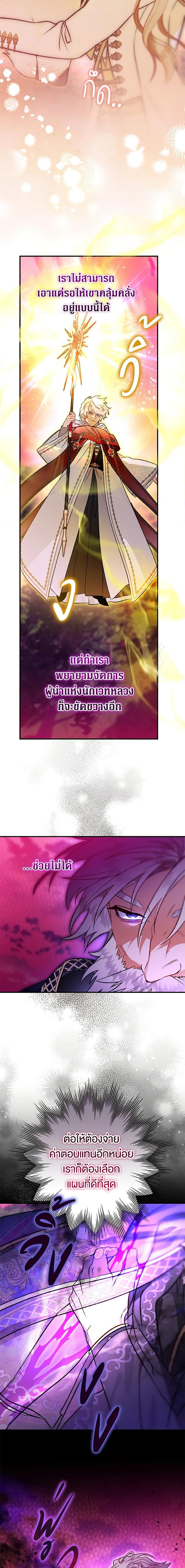 Manga-lc-com อ่านมังงะ อ่านการ์ตูน ออนไลน์ ฟรี Of all things, I Became a Crow ตอนที่ 1 2 3 4 5 6 7 8 9 10 11 12 13 14 ฟรี ไม่มีโฆษณา Manga-lc - อ่าน มังงะ อ่าน การ์ตูน ออนไลน์ อ่านมังงะ ฟรี