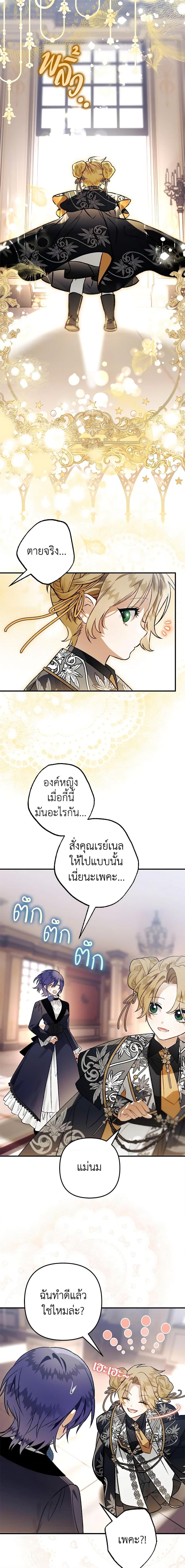 Manga-lc-com อ่านมังงะ อ่านการ์ตูน ออนไลน์ ฟรี Of all things, I Became a Crow ตอนที่ 1 2 3 4 5 6 7 8 9 10 11 12 13 14 ฟรี ไม่มีโฆษณา Manga-lc - อ่าน มังงะ อ่าน การ์ตูน ออนไลน์ อ่านมังงะ ฟรี