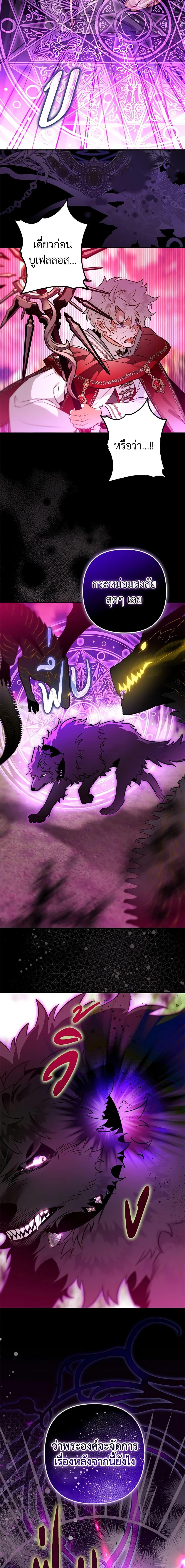 Manga-lc-com อ่านมังงะ อ่านการ์ตูน ออนไลน์ ฟรี Of all things, I Became a Crow ตอนที่ 1 2 3 4 5 6 7 8 9 10 11 12 13 14 ฟรี ไม่มีโฆษณา Manga-lc - อ่าน มังงะ อ่าน การ์ตูน ออนไลน์ อ่านมังงะ ฟรี