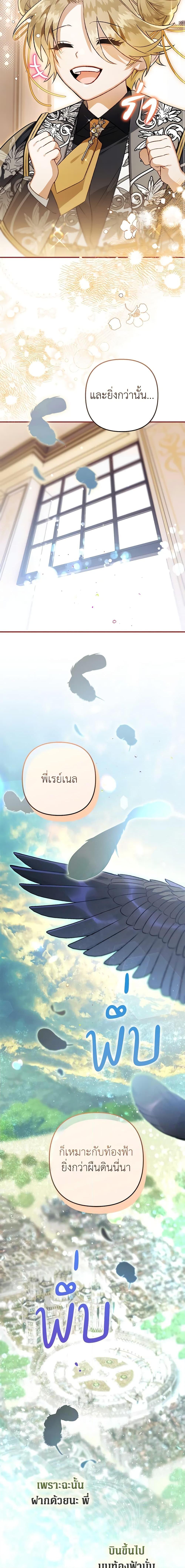 Manga-lc-com อ่านมังงะ อ่านการ์ตูน ออนไลน์ ฟรี Of all things, I Became a Crow ตอนที่ 1 2 3 4 5 6 7 8 9 10 11 12 13 14 ฟรี ไม่มีโฆษณา Manga-lc - อ่าน มังงะ อ่าน การ์ตูน ออนไลน์ อ่านมังงะ ฟรี