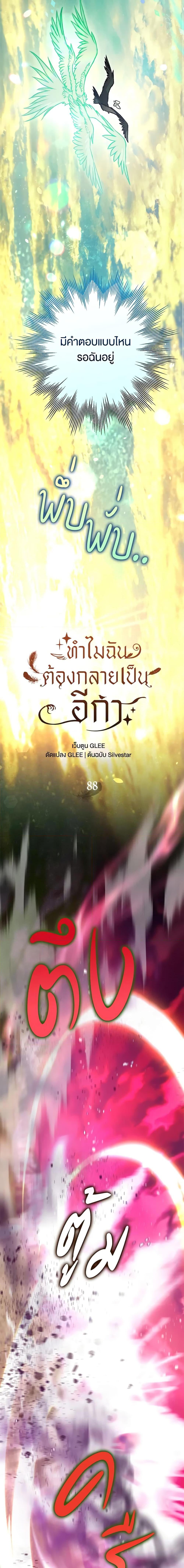 Manga-lc-com อ่านมังงะ อ่านการ์ตูน ออนไลน์ ฟรี Of all things, I Became a Crow ตอนที่ 1 2 3 4 5 6 7 8 9 10 11 12 13 14 ฟรี ไม่มีโฆษณา Manga-lc - อ่าน มังงะ อ่าน การ์ตูน ออนไลน์ อ่านมังงะ ฟรี