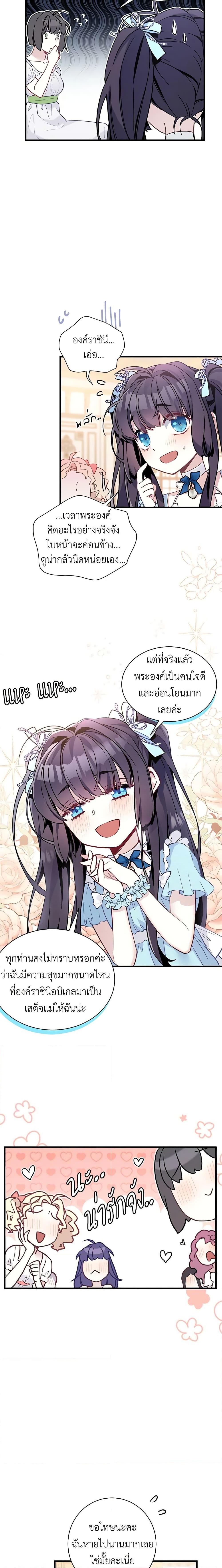 Manga-lc-com อ่านมังงะ อ่านการ์ตูน ออนไลน์ ฟรี Not-Sew-Wicked Stepmom ตอนที่ 1 2 3 4 5 6 7 8 9 10 11 12 13 14 ฟรี ไม่มีโฆษณา Manga-lc - อ่าน มังงะ อ่าน การ์ตูน ออนไลน์ อ่านมังงะ ฟรี