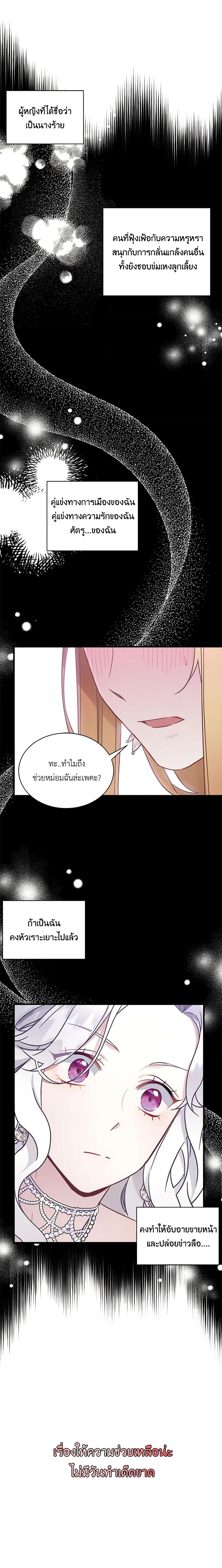 Manga-lc-com อ่านมังงะ อ่านการ์ตูน ออนไลน์ ฟรี Not-Sew-Wicked Stepmom ตอนที่ 1 2 3 4 5 6 7 8 9 10 11 12 13 14 ฟรี ไม่มีโฆษณา Manga-lc - อ่าน มังงะ อ่าน การ์ตูน ออนไลน์ อ่านมังงะ ฟรี