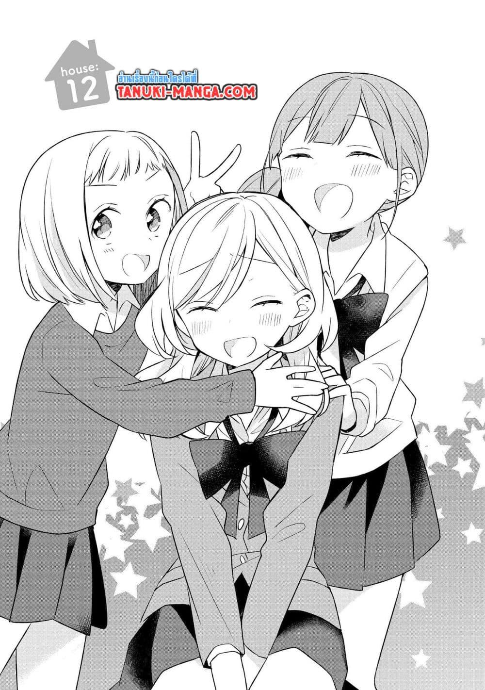 Manga-lc-com อ่านมังงะ อ่านการ์ตูน ออนไลน์ ฟรี Ato de Shimai Masu ตอนที่ 1 2 3 4 5 6 7 8 9 10 11 12 13 14 ฟรี ไม่มีโฆษณา Manga-lc - อ่าน มังงะ อ่าน การ์ตูน ออนไลน์ อ่านมังงะ ฟรี