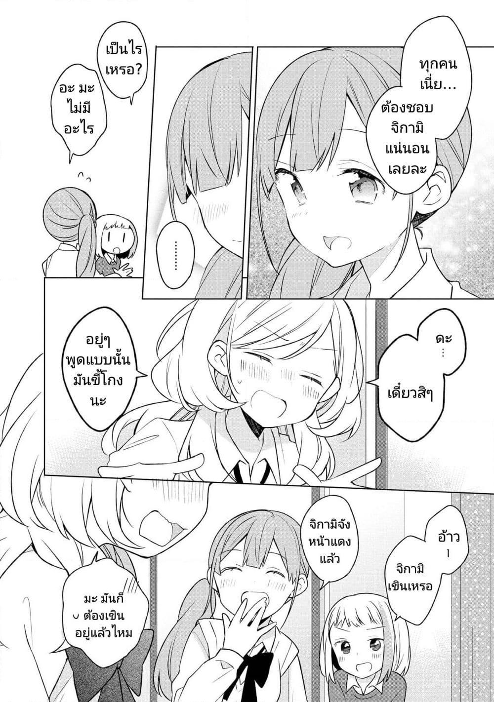 Manga-lc-com อ่านมังงะ อ่านการ์ตูน ออนไลน์ ฟรี Ato de Shimai Masu ตอนที่ 1 2 3 4 5 6 7 8 9 10 11 12 13 14 ฟรี ไม่มีโฆษณา Manga-lc - อ่าน มังงะ อ่าน การ์ตูน ออนไลน์ อ่านมังงะ ฟรี