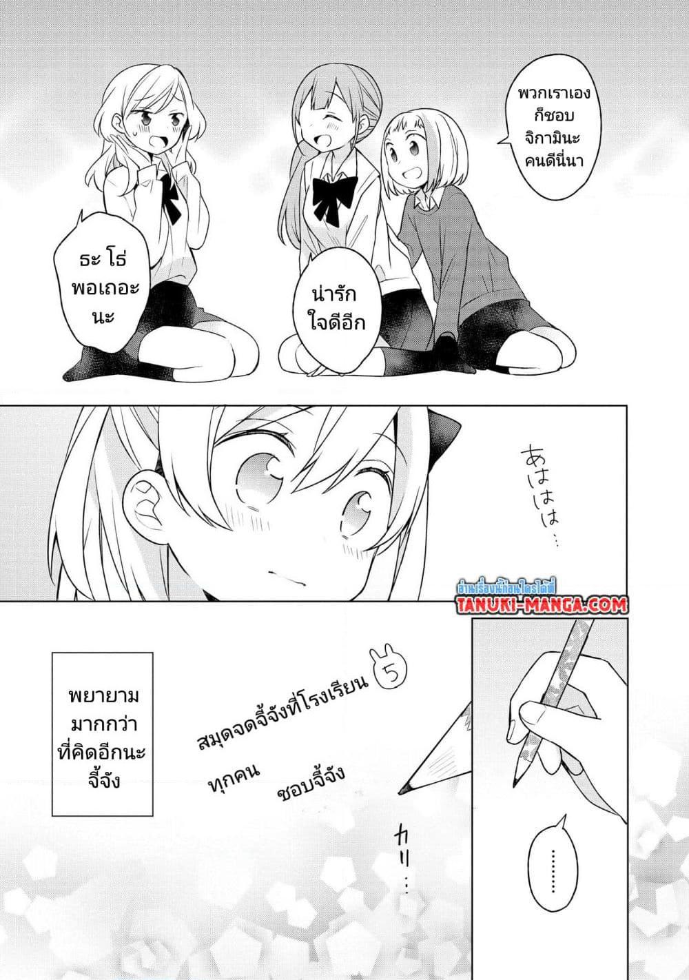 Manga-lc-com อ่านมังงะ อ่านการ์ตูน ออนไลน์ ฟรี Ato de Shimai Masu ตอนที่ 1 2 3 4 5 6 7 8 9 10 11 12 13 14 ฟรี ไม่มีโฆษณา Manga-lc - อ่าน มังงะ อ่าน การ์ตูน ออนไลน์ อ่านมังงะ ฟรี