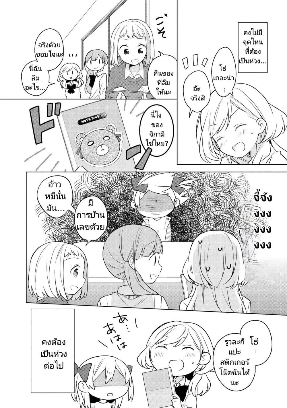 Manga-lc-com อ่านมังงะ อ่านการ์ตูน ออนไลน์ ฟรี Ato de Shimai Masu ตอนที่ 1 2 3 4 5 6 7 8 9 10 11 12 13 14 ฟรี ไม่มีโฆษณา Manga-lc - อ่าน มังงะ อ่าน การ์ตูน ออนไลน์ อ่านมังงะ ฟรี