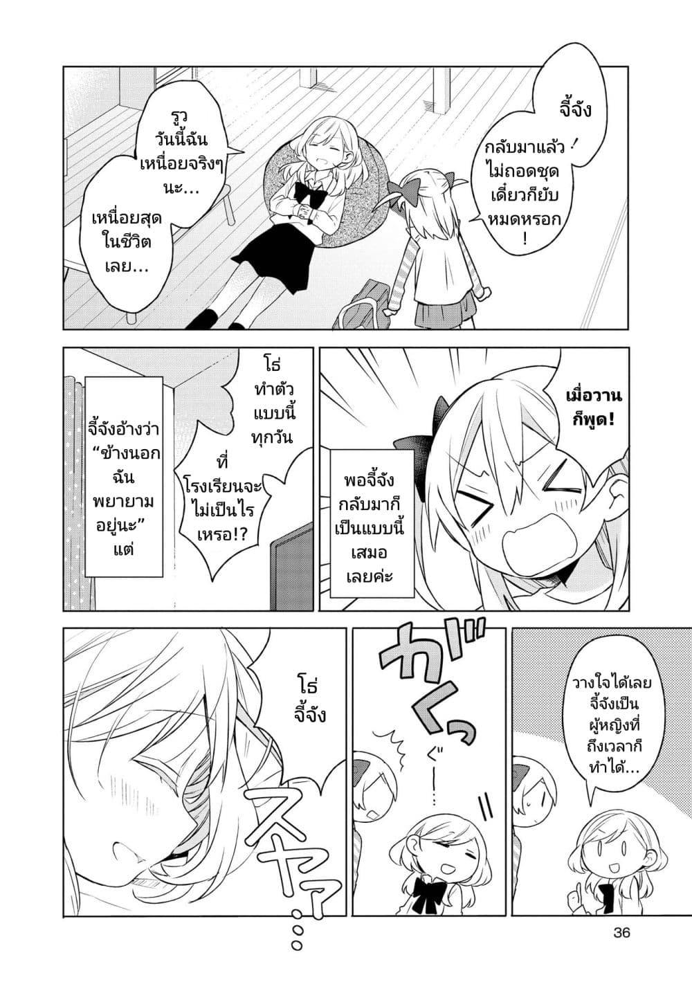 Manga-lc-com อ่านมังงะ อ่านการ์ตูน ออนไลน์ ฟรี Ato de Shimai Masu ตอนที่ 1 2 3 4 5 6 7 8 9 10 11 12 13 14 ฟรี ไม่มีโฆษณา Manga-lc - อ่าน มังงะ อ่าน การ์ตูน ออนไลน์ อ่านมังงะ ฟรี