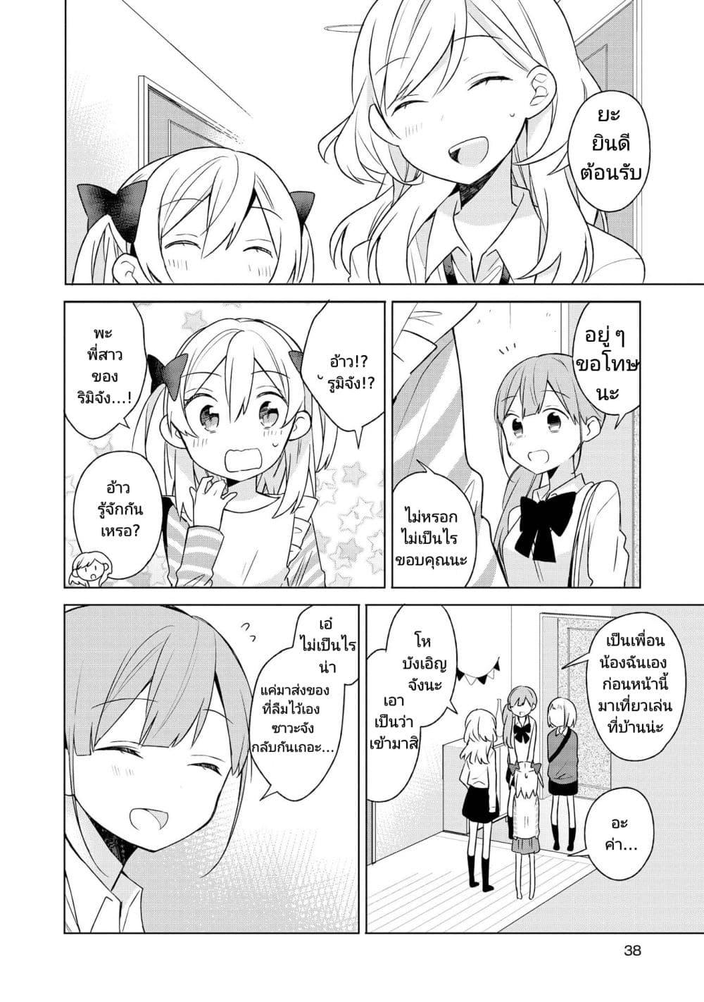 Manga-lc-com อ่านมังงะ อ่านการ์ตูน ออนไลน์ ฟรี Ato de Shimai Masu ตอนที่ 1 2 3 4 5 6 7 8 9 10 11 12 13 14 ฟรี ไม่มีโฆษณา Manga-lc - อ่าน มังงะ อ่าน การ์ตูน ออนไลน์ อ่านมังงะ ฟรี