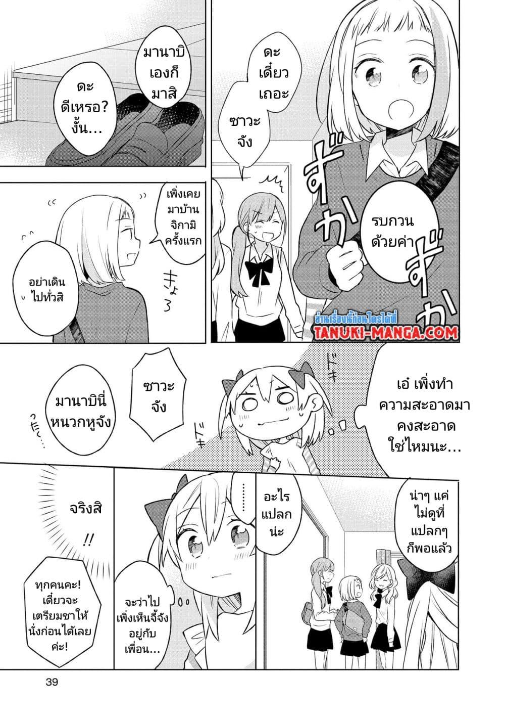 Manga-lc-com อ่านมังงะ อ่านการ์ตูน ออนไลน์ ฟรี Ato de Shimai Masu ตอนที่ 1 2 3 4 5 6 7 8 9 10 11 12 13 14 ฟรี ไม่มีโฆษณา Manga-lc - อ่าน มังงะ อ่าน การ์ตูน ออนไลน์ อ่านมังงะ ฟรี