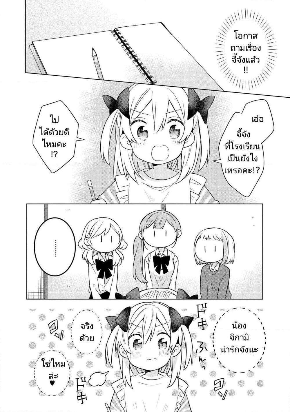 Manga-lc-com อ่านมังงะ อ่านการ์ตูน ออนไลน์ ฟรี Ato de Shimai Masu ตอนที่ 1 2 3 4 5 6 7 8 9 10 11 12 13 14 ฟรี ไม่มีโฆษณา Manga-lc - อ่าน มังงะ อ่าน การ์ตูน ออนไลน์ อ่านมังงะ ฟรี