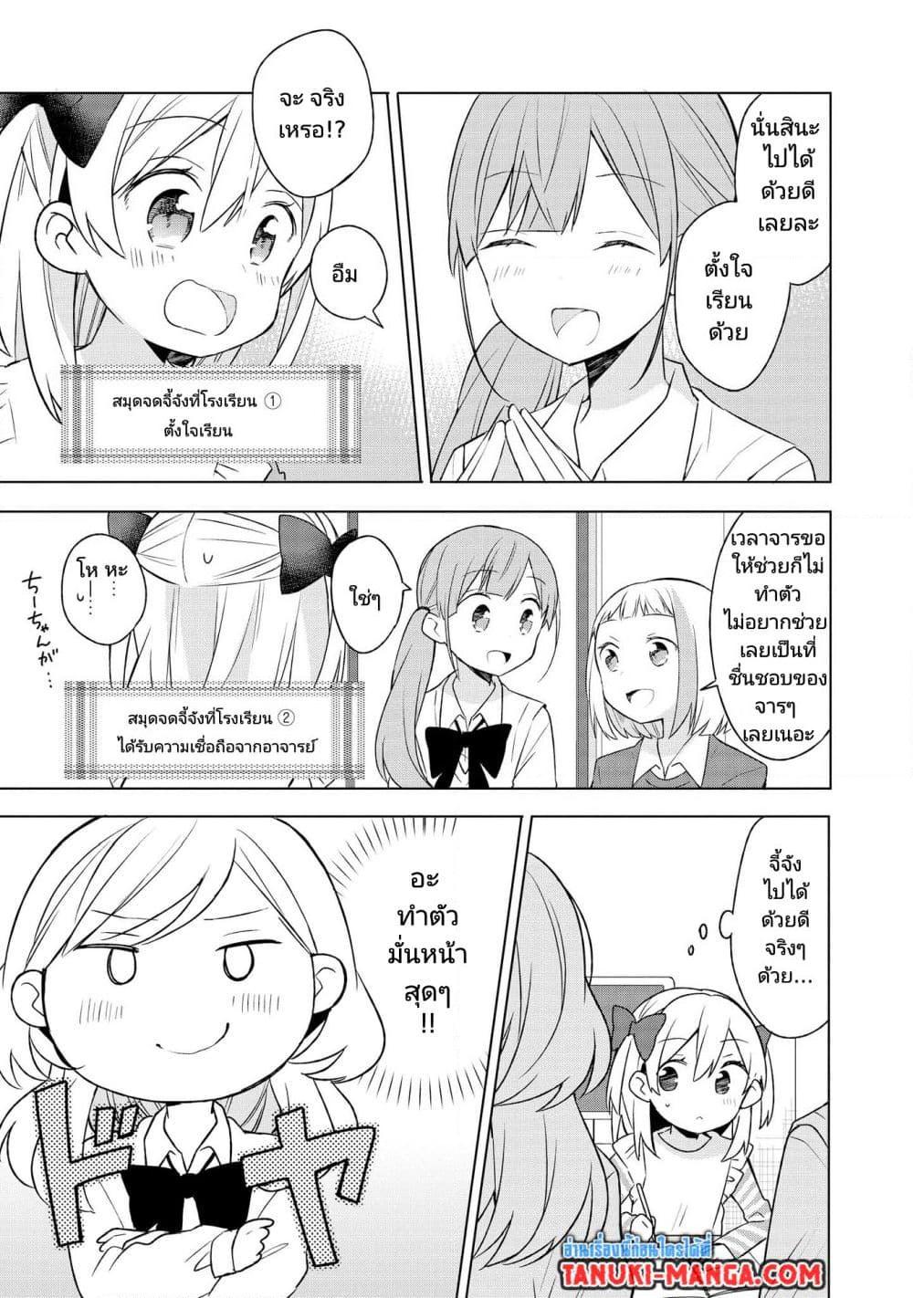 Manga-lc-com อ่านมังงะ อ่านการ์ตูน ออนไลน์ ฟรี Ato de Shimai Masu ตอนที่ 1 2 3 4 5 6 7 8 9 10 11 12 13 14 ฟรี ไม่มีโฆษณา Manga-lc - อ่าน มังงะ อ่าน การ์ตูน ออนไลน์ อ่านมังงะ ฟรี
