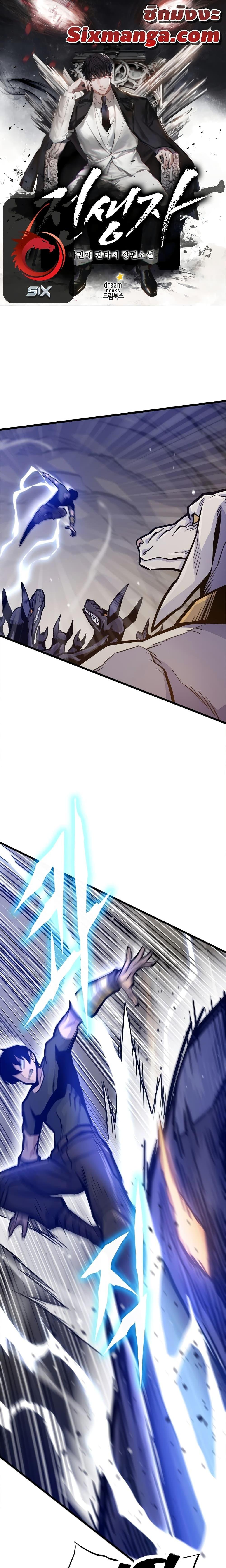 Manga-lc-com อ่านมังงะ อ่านการ์ตูน ออนไลน์ ฟรี Past Life Returner ตอนที่ 1 2 3 4 5 6 7 8 9 10 11 12 13 14 ฟรี ไม่มีโฆษณา Manga-lc - อ่าน มังงะ อ่าน การ์ตูน ออนไลน์ อ่านมังงะ ฟรี