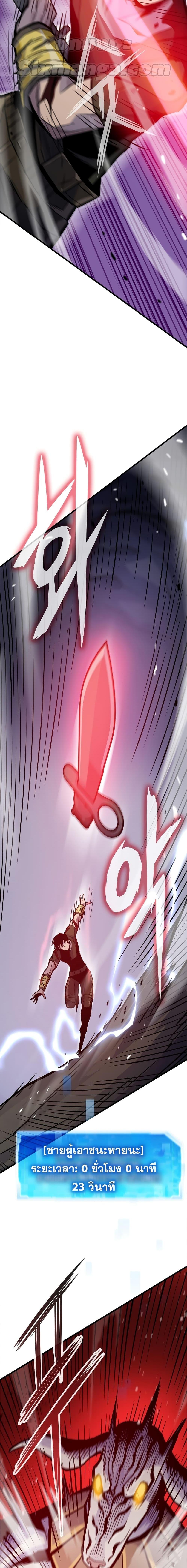 Manga-lc-com อ่านมังงะ อ่านการ์ตูน ออนไลน์ ฟรี Past Life Returner ตอนที่ 1 2 3 4 5 6 7 8 9 10 11 12 13 14 ฟรี ไม่มีโฆษณา Manga-lc - อ่าน มังงะ อ่าน การ์ตูน ออนไลน์ อ่านมังงะ ฟรี