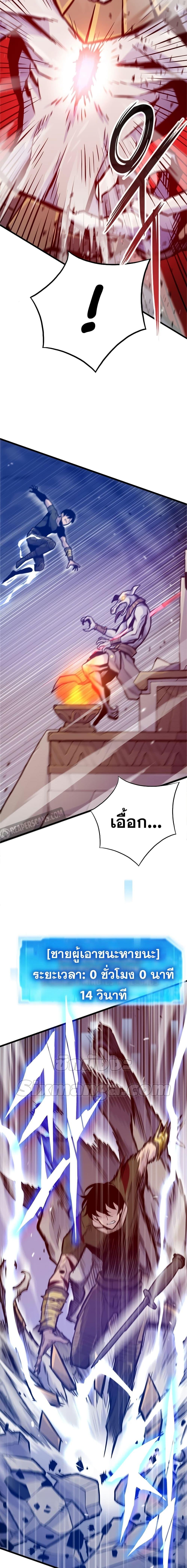 Manga-lc-com อ่านมังงะ อ่านการ์ตูน ออนไลน์ ฟรี Past Life Returner ตอนที่ 1 2 3 4 5 6 7 8 9 10 11 12 13 14 ฟรี ไม่มีโฆษณา Manga-lc - อ่าน มังงะ อ่าน การ์ตูน ออนไลน์ อ่านมังงะ ฟรี