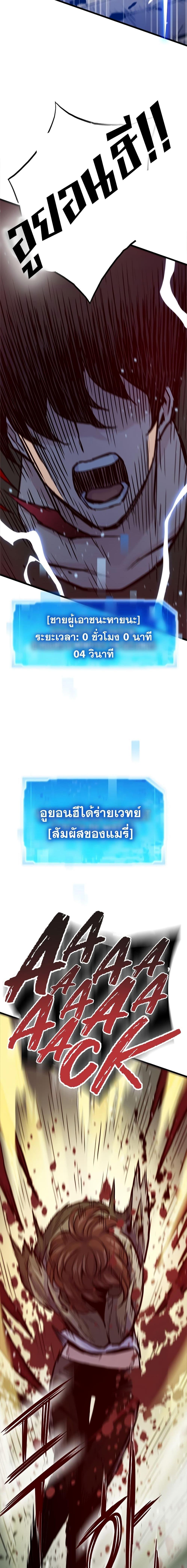 Manga-lc-com อ่านมังงะ อ่านการ์ตูน ออนไลน์ ฟรี Past Life Returner ตอนที่ 1 2 3 4 5 6 7 8 9 10 11 12 13 14 ฟรี ไม่มีโฆษณา Manga-lc - อ่าน มังงะ อ่าน การ์ตูน ออนไลน์ อ่านมังงะ ฟรี