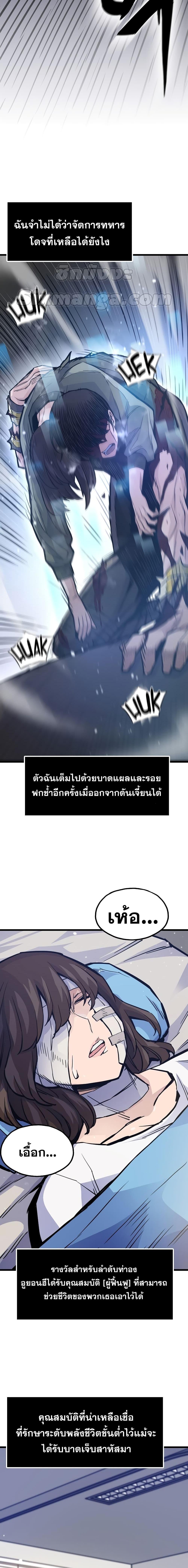 Manga-lc-com อ่านมังงะ อ่านการ์ตูน ออนไลน์ ฟรี Past Life Returner ตอนที่ 1 2 3 4 5 6 7 8 9 10 11 12 13 14 ฟรี ไม่มีโฆษณา Manga-lc - อ่าน มังงะ อ่าน การ์ตูน ออนไลน์ อ่านมังงะ ฟรี