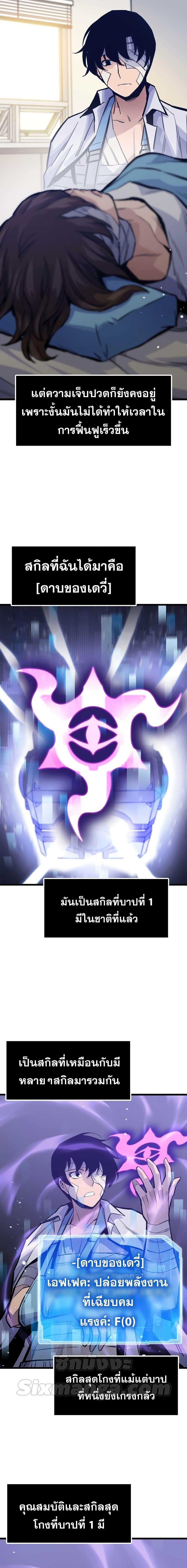 Manga-lc-com อ่านมังงะ อ่านการ์ตูน ออนไลน์ ฟรี Past Life Returner ตอนที่ 1 2 3 4 5 6 7 8 9 10 11 12 13 14 ฟรี ไม่มีโฆษณา Manga-lc - อ่าน มังงะ อ่าน การ์ตูน ออนไลน์ อ่านมังงะ ฟรี