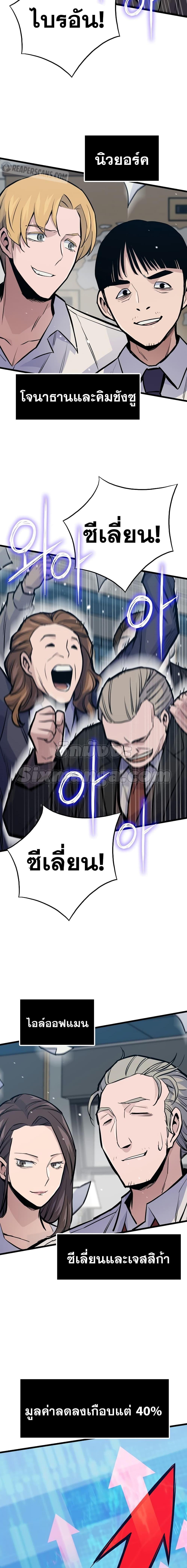 Manga-lc-com อ่านมังงะ อ่านการ์ตูน ออนไลน์ ฟรี Past Life Returner ตอนที่ 1 2 3 4 5 6 7 8 9 10 11 12 13 14 ฟรี ไม่มีโฆษณา Manga-lc - อ่าน มังงะ อ่าน การ์ตูน ออนไลน์ อ่านมังงะ ฟรี