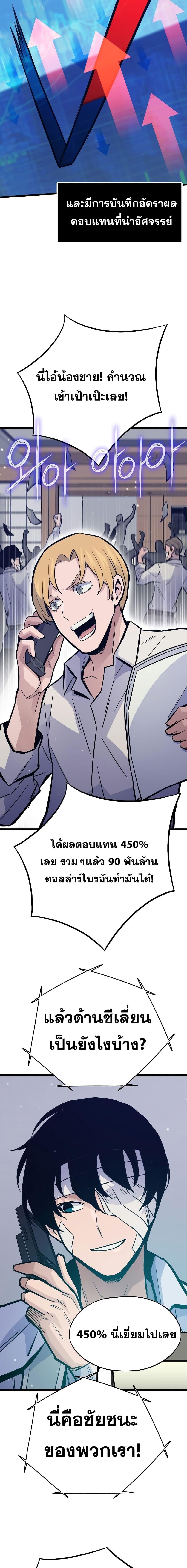 Manga-lc-com อ่านมังงะ อ่านการ์ตูน ออนไลน์ ฟรี Past Life Returner ตอนที่ 1 2 3 4 5 6 7 8 9 10 11 12 13 14 ฟรี ไม่มีโฆษณา Manga-lc - อ่าน มังงะ อ่าน การ์ตูน ออนไลน์ อ่านมังงะ ฟรี