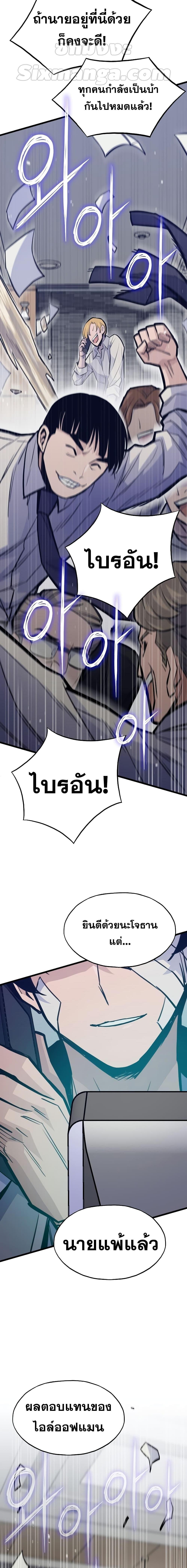 Manga-lc-com อ่านมังงะ อ่านการ์ตูน ออนไลน์ ฟรี Past Life Returner ตอนที่ 1 2 3 4 5 6 7 8 9 10 11 12 13 14 ฟรี ไม่มีโฆษณา Manga-lc - อ่าน มังงะ อ่าน การ์ตูน ออนไลน์ อ่านมังงะ ฟรี