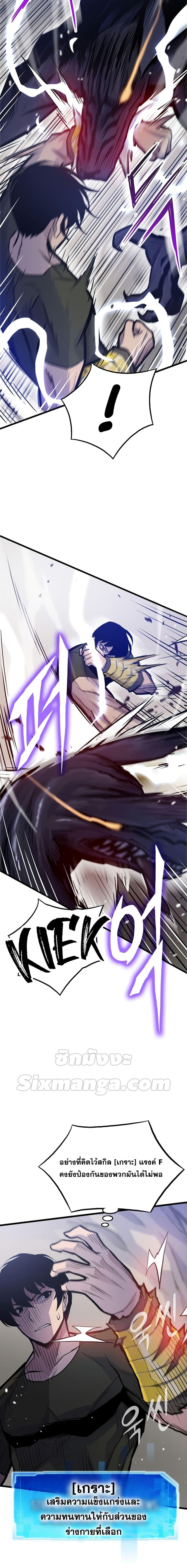 Manga-lc-com อ่านมังงะ อ่านการ์ตูน ออนไลน์ ฟรี Past Life Returner ตอนที่ 1 2 3 4 5 6 7 8 9 10 11 12 13 14 ฟรี ไม่มีโฆษณา Manga-lc - อ่าน มังงะ อ่าน การ์ตูน ออนไลน์ อ่านมังงะ ฟรี