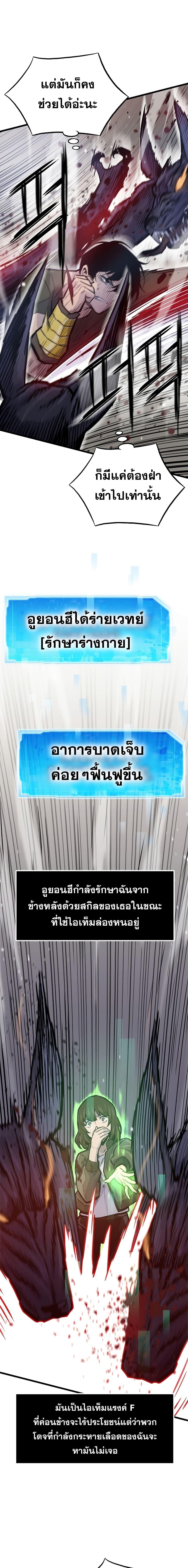 Manga-lc-com อ่านมังงะ อ่านการ์ตูน ออนไลน์ ฟรี Past Life Returner ตอนที่ 1 2 3 4 5 6 7 8 9 10 11 12 13 14 ฟรี ไม่มีโฆษณา Manga-lc - อ่าน มังงะ อ่าน การ์ตูน ออนไลน์ อ่านมังงะ ฟรี