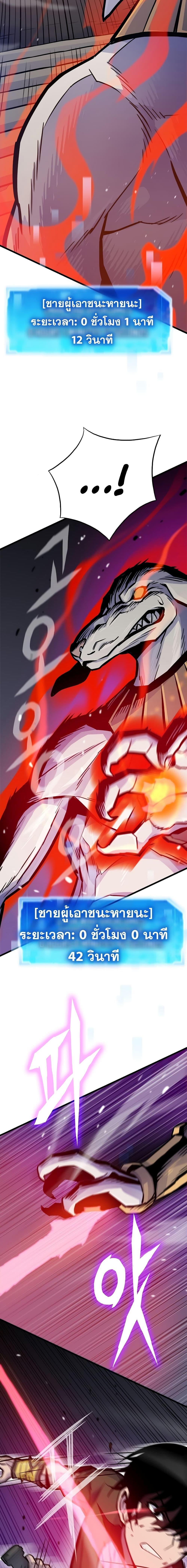 Manga-lc-com อ่านมังงะ อ่านการ์ตูน ออนไลน์ ฟรี Past Life Returner ตอนที่ 1 2 3 4 5 6 7 8 9 10 11 12 13 14 ฟรี ไม่มีโฆษณา Manga-lc - อ่าน มังงะ อ่าน การ์ตูน ออนไลน์ อ่านมังงะ ฟรี