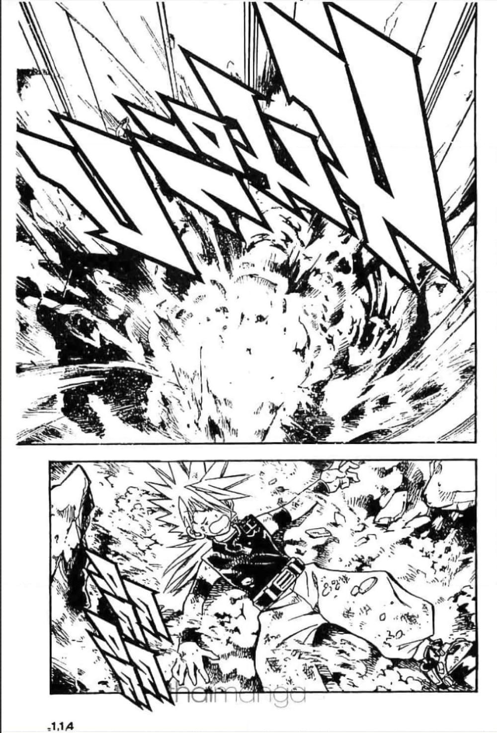 Manga-lc-com อ่านมังงะ อ่านการ์ตูน ออนไลน์ ฟรี MAR ตอนที่ 1 2 3 4 5 6 7 8 9 10 11 12 13 14 ฟรี ไม่มีโฆษณา Manga-lc - อ่าน มังงะ อ่าน การ์ตูน ออนไลน์ อ่านมังงะ ฟรี