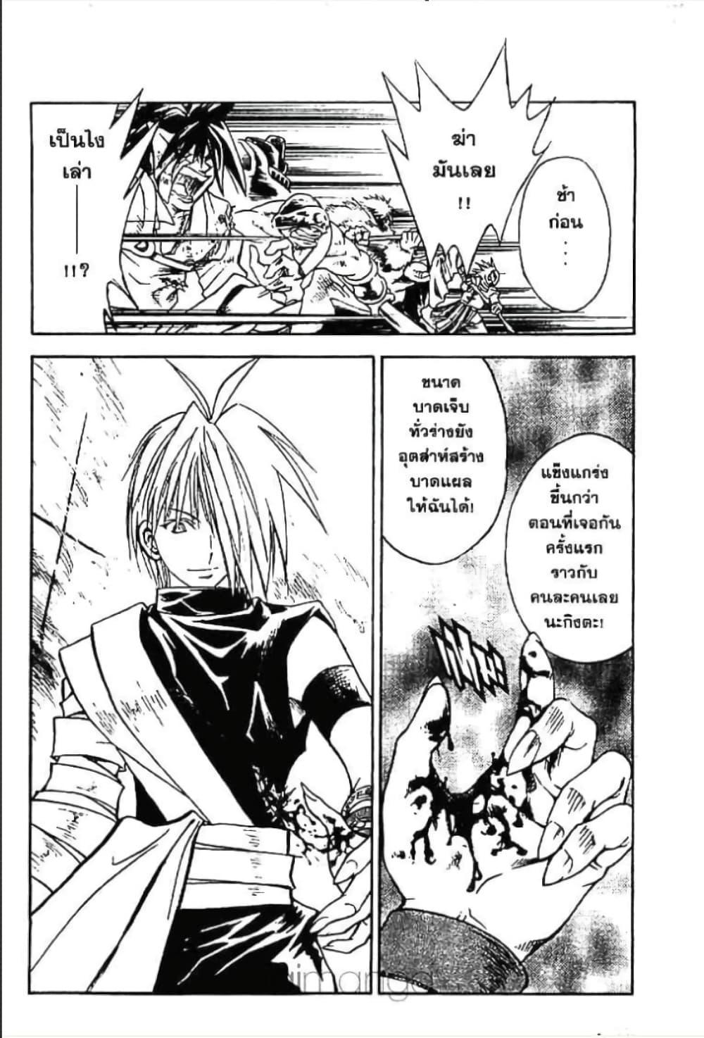 Manga-lc-com อ่านมังงะ อ่านการ์ตูน ออนไลน์ ฟรี MAR ตอนที่ 1 2 3 4 5 6 7 8 9 10 11 12 13 14 ฟรี ไม่มีโฆษณา Manga-lc - อ่าน มังงะ อ่าน การ์ตูน ออนไลน์ อ่านมังงะ ฟรี