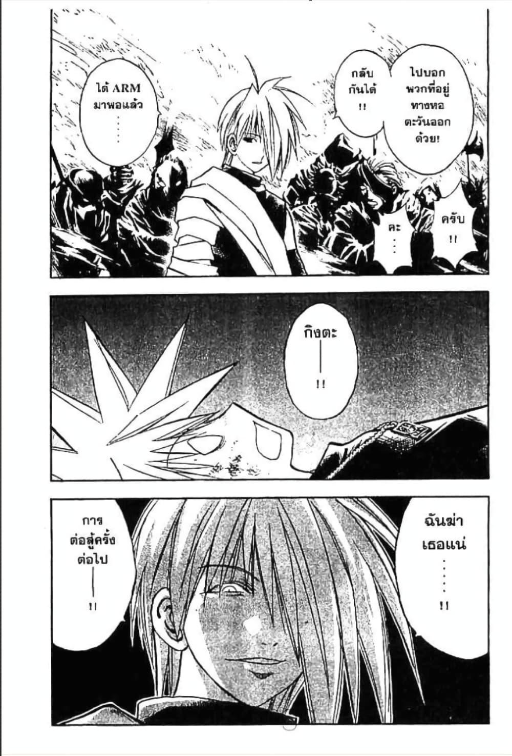 Manga-lc-com อ่านมังงะ อ่านการ์ตูน ออนไลน์ ฟรี MAR ตอนที่ 1 2 3 4 5 6 7 8 9 10 11 12 13 14 ฟรี ไม่มีโฆษณา Manga-lc - อ่าน มังงะ อ่าน การ์ตูน ออนไลน์ อ่านมังงะ ฟรี