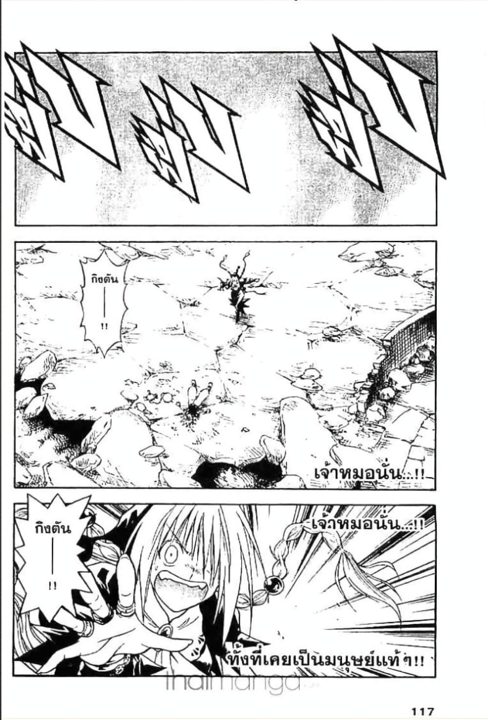 Manga-lc-com อ่านมังงะ อ่านการ์ตูน ออนไลน์ ฟรี MAR ตอนที่ 1 2 3 4 5 6 7 8 9 10 11 12 13 14 ฟรี ไม่มีโฆษณา Manga-lc - อ่าน มังงะ อ่าน การ์ตูน ออนไลน์ อ่านมังงะ ฟรี
