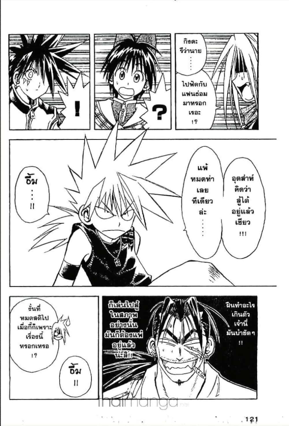 Manga-lc-com อ่านมังงะ อ่านการ์ตูน ออนไลน์ ฟรี MAR ตอนที่ 1 2 3 4 5 6 7 8 9 10 11 12 13 14 ฟรี ไม่มีโฆษณา Manga-lc - อ่าน มังงะ อ่าน การ์ตูน ออนไลน์ อ่านมังงะ ฟรี