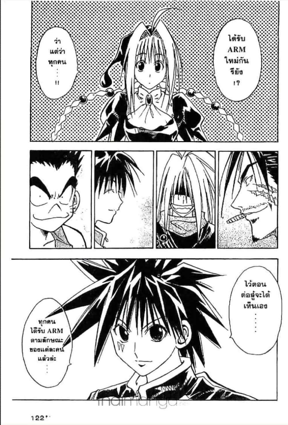 Manga-lc-com อ่านมังงะ อ่านการ์ตูน ออนไลน์ ฟรี MAR ตอนที่ 1 2 3 4 5 6 7 8 9 10 11 12 13 14 ฟรี ไม่มีโฆษณา Manga-lc - อ่าน มังงะ อ่าน การ์ตูน ออนไลน์ อ่านมังงะ ฟรี