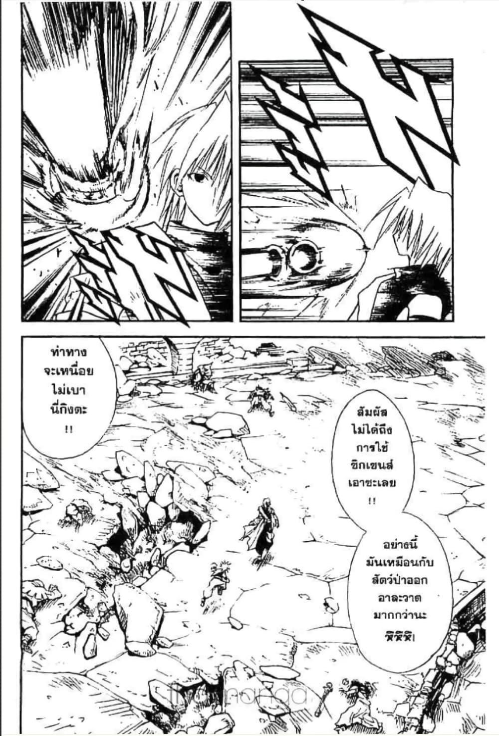 Manga-lc-com อ่านมังงะ อ่านการ์ตูน ออนไลน์ ฟรี MAR ตอนที่ 1 2 3 4 5 6 7 8 9 10 11 12 13 14 ฟรี ไม่มีโฆษณา Manga-lc - อ่าน มังงะ อ่าน การ์ตูน ออนไลน์ อ่านมังงะ ฟรี