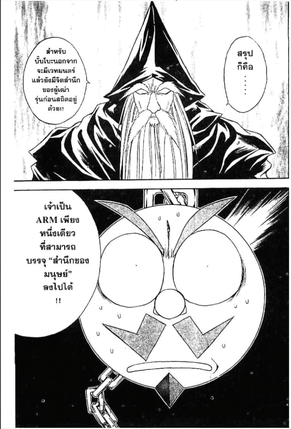 Manga-lc-com อ่านมังงะ อ่านการ์ตูน ออนไลน์ ฟรี MAR ตอนที่ 1 2 3 4 5 6 7 8 9 10 11 12 13 14 ฟรี ไม่มีโฆษณา Manga-lc - อ่าน มังงะ อ่าน การ์ตูน ออนไลน์ อ่านมังงะ ฟรี