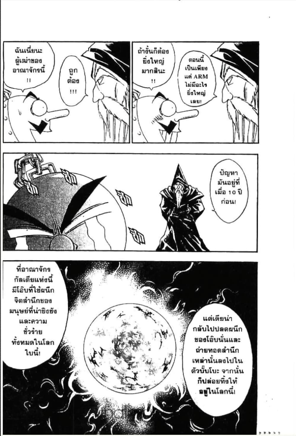 Manga-lc-com อ่านมังงะ อ่านการ์ตูน ออนไลน์ ฟรี MAR ตอนที่ 1 2 3 4 5 6 7 8 9 10 11 12 13 14 ฟรี ไม่มีโฆษณา Manga-lc - อ่าน มังงะ อ่าน การ์ตูน ออนไลน์ อ่านมังงะ ฟรี