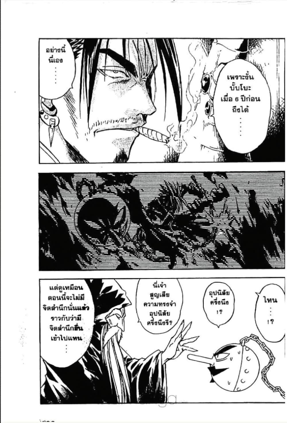 Manga-lc-com อ่านมังงะ อ่านการ์ตูน ออนไลน์ ฟรี MAR ตอนที่ 1 2 3 4 5 6 7 8 9 10 11 12 13 14 ฟรี ไม่มีโฆษณา Manga-lc - อ่าน มังงะ อ่าน การ์ตูน ออนไลน์ อ่านมังงะ ฟรี