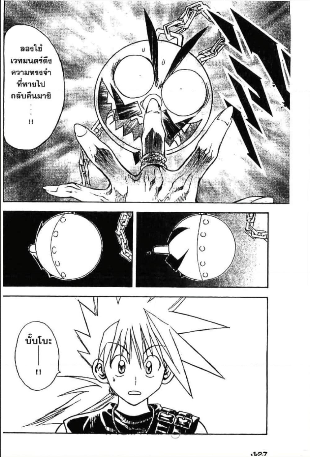 Manga-lc-com อ่านมังงะ อ่านการ์ตูน ออนไลน์ ฟรี MAR ตอนที่ 1 2 3 4 5 6 7 8 9 10 11 12 13 14 ฟรี ไม่มีโฆษณา Manga-lc - อ่าน มังงะ อ่าน การ์ตูน ออนไลน์ อ่านมังงะ ฟรี