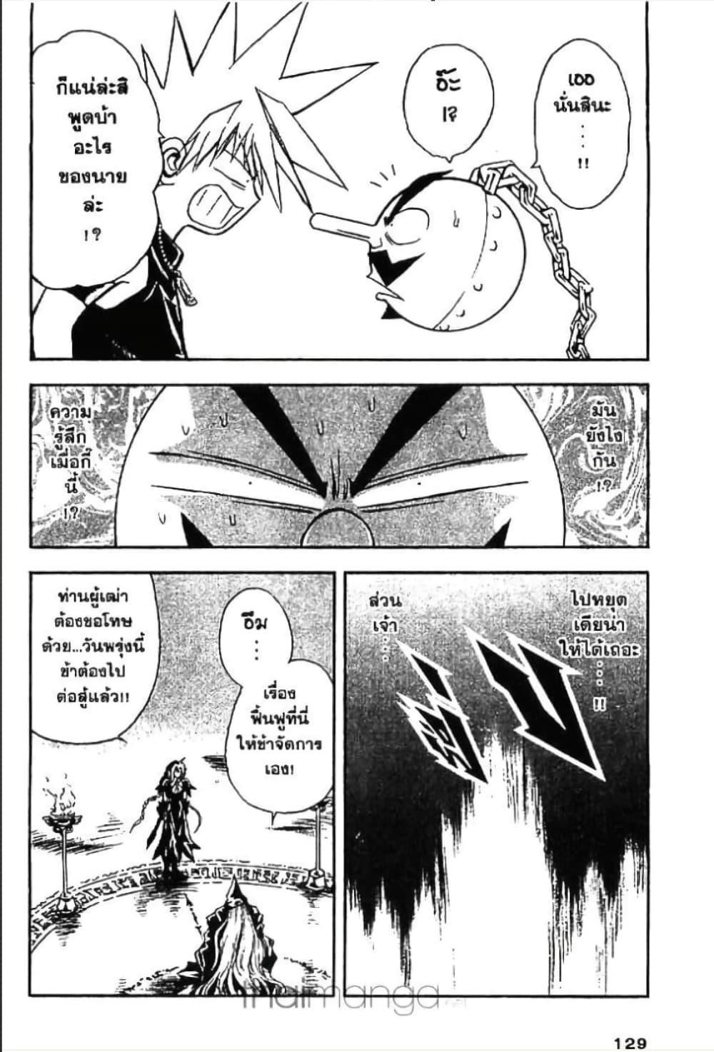 Manga-lc-com อ่านมังงะ อ่านการ์ตูน ออนไลน์ ฟรี MAR ตอนที่ 1 2 3 4 5 6 7 8 9 10 11 12 13 14 ฟรี ไม่มีโฆษณา Manga-lc - อ่าน มังงะ อ่าน การ์ตูน ออนไลน์ อ่านมังงะ ฟรี