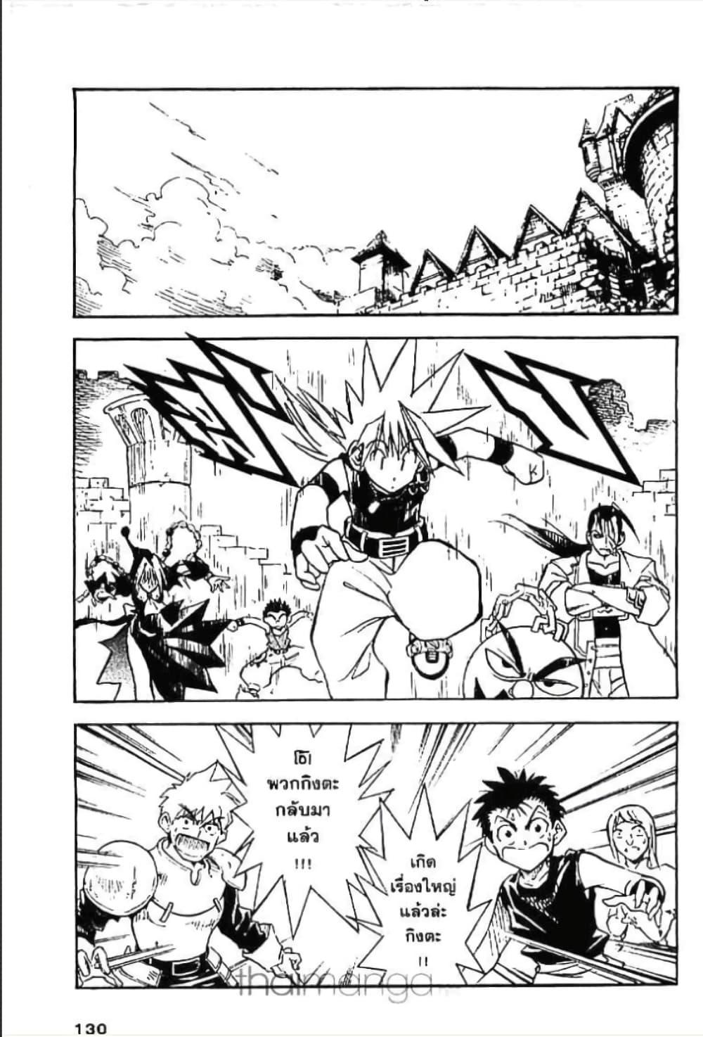 Manga-lc-com อ่านมังงะ อ่านการ์ตูน ออนไลน์ ฟรี MAR ตอนที่ 1 2 3 4 5 6 7 8 9 10 11 12 13 14 ฟรี ไม่มีโฆษณา Manga-lc - อ่าน มังงะ อ่าน การ์ตูน ออนไลน์ อ่านมังงะ ฟรี