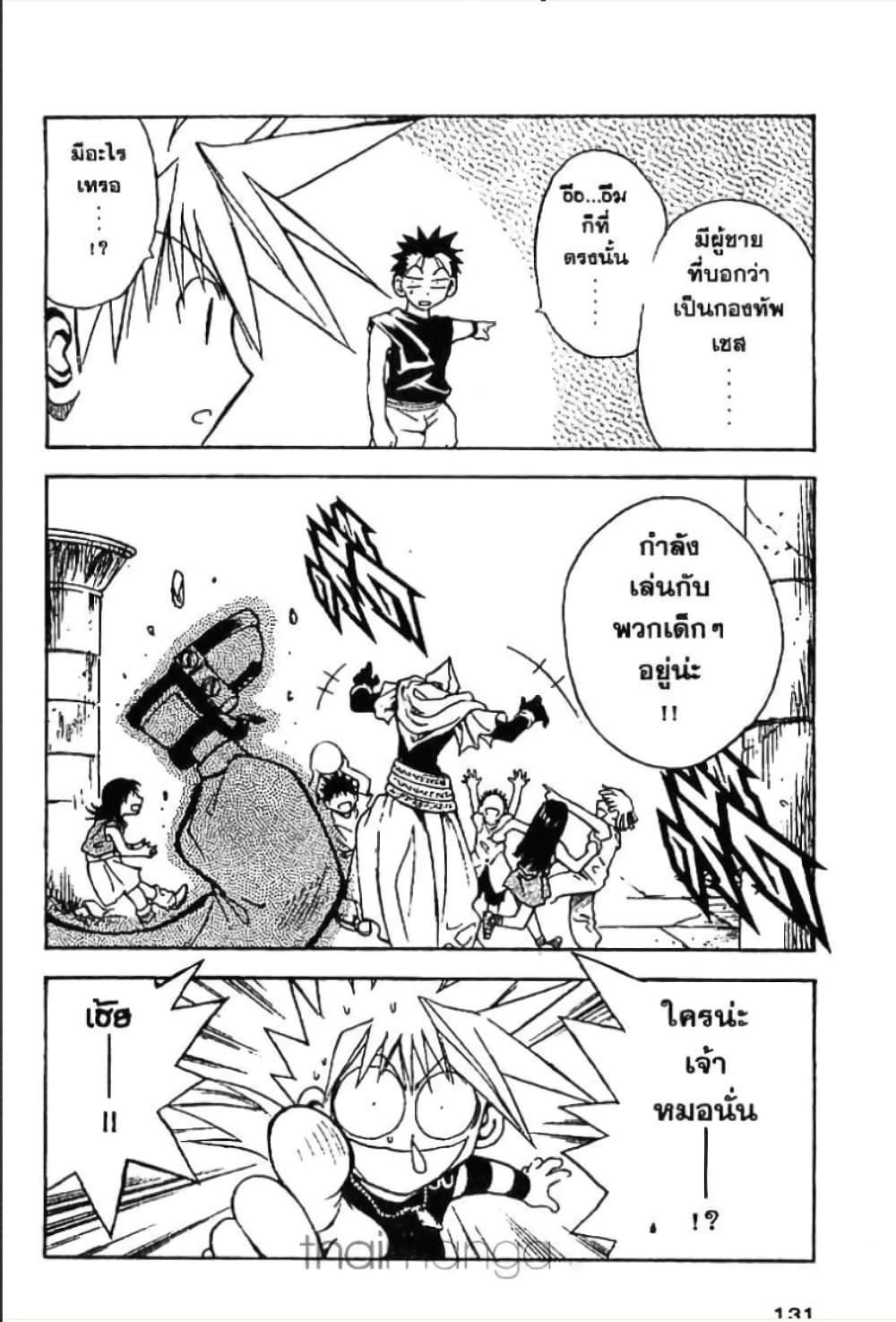 Manga-lc-com อ่านมังงะ อ่านการ์ตูน ออนไลน์ ฟรี MAR ตอนที่ 1 2 3 4 5 6 7 8 9 10 11 12 13 14 ฟรี ไม่มีโฆษณา Manga-lc - อ่าน มังงะ อ่าน การ์ตูน ออนไลน์ อ่านมังงะ ฟรี