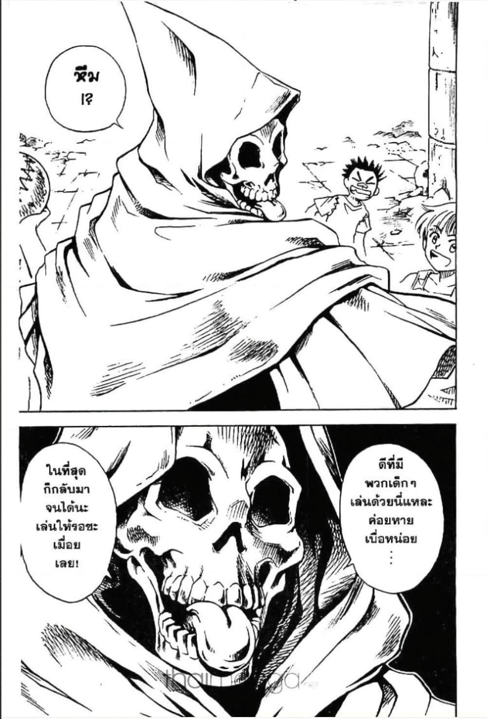 Manga-lc-com อ่านมังงะ อ่านการ์ตูน ออนไลน์ ฟรี MAR ตอนที่ 1 2 3 4 5 6 7 8 9 10 11 12 13 14 ฟรี ไม่มีโฆษณา Manga-lc - อ่าน มังงะ อ่าน การ์ตูน ออนไลน์ อ่านมังงะ ฟรี