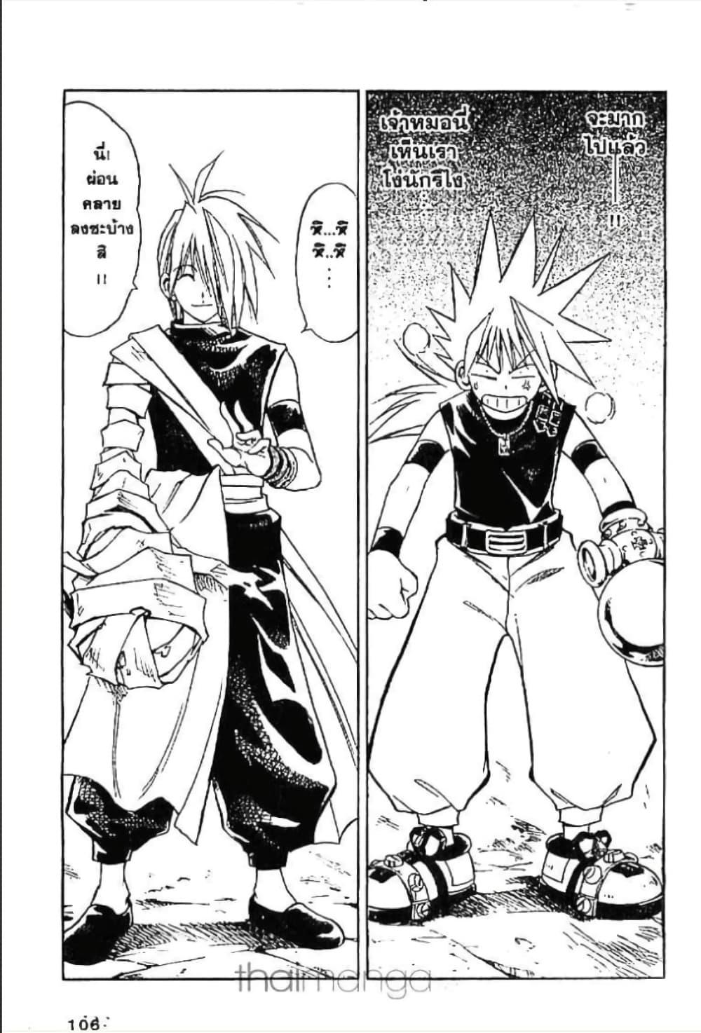 Manga-lc-com อ่านมังงะ อ่านการ์ตูน ออนไลน์ ฟรี MAR ตอนที่ 1 2 3 4 5 6 7 8 9 10 11 12 13 14 ฟรี ไม่มีโฆษณา Manga-lc - อ่าน มังงะ อ่าน การ์ตูน ออนไลน์ อ่านมังงะ ฟรี