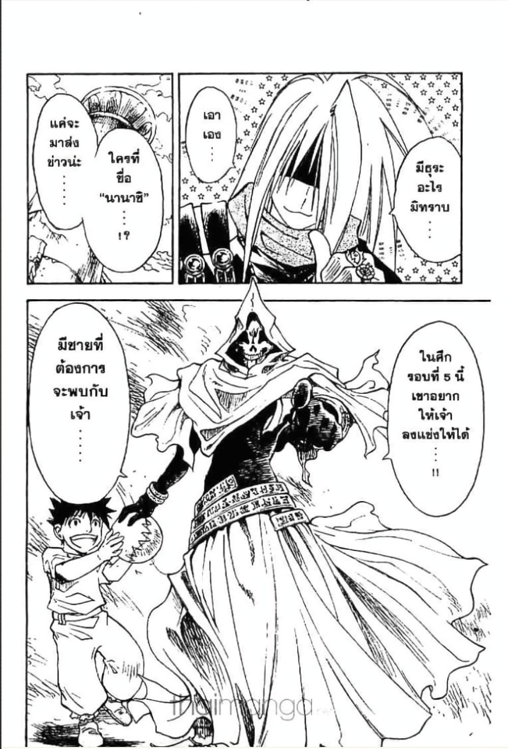 Manga-lc-com อ่านมังงะ อ่านการ์ตูน ออนไลน์ ฟรี MAR ตอนที่ 1 2 3 4 5 6 7 8 9 10 11 12 13 14 ฟรี ไม่มีโฆษณา Manga-lc - อ่าน มังงะ อ่าน การ์ตูน ออนไลน์ อ่านมังงะ ฟรี