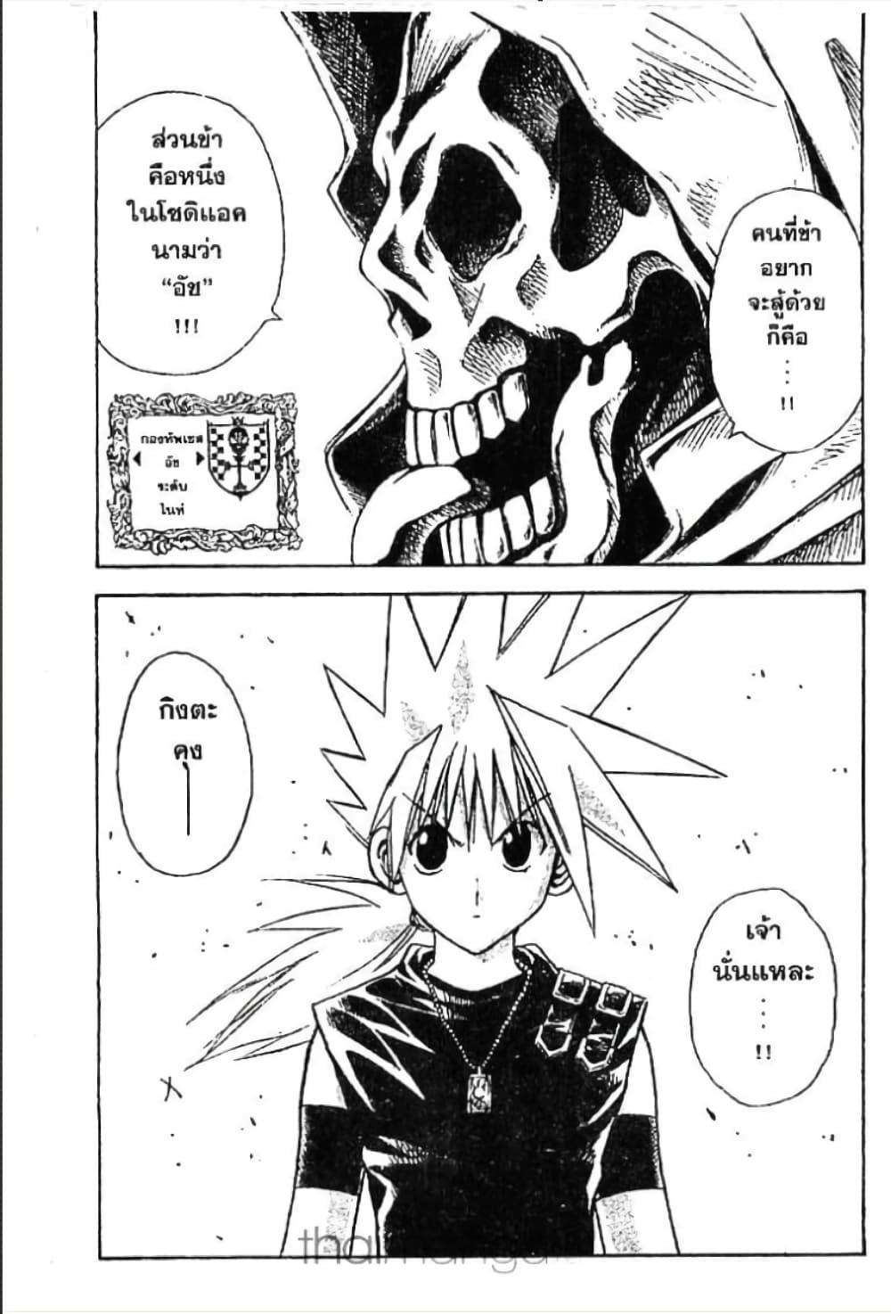 Manga-lc-com อ่านมังงะ อ่านการ์ตูน ออนไลน์ ฟรี MAR ตอนที่ 1 2 3 4 5 6 7 8 9 10 11 12 13 14 ฟรี ไม่มีโฆษณา Manga-lc - อ่าน มังงะ อ่าน การ์ตูน ออนไลน์ อ่านมังงะ ฟรี