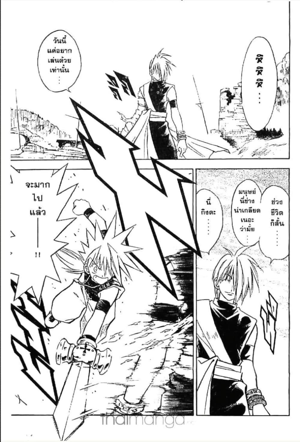 Manga-lc-com อ่านมังงะ อ่านการ์ตูน ออนไลน์ ฟรี MAR ตอนที่ 1 2 3 4 5 6 7 8 9 10 11 12 13 14 ฟรี ไม่มีโฆษณา Manga-lc - อ่าน มังงะ อ่าน การ์ตูน ออนไลน์ อ่านมังงะ ฟรี