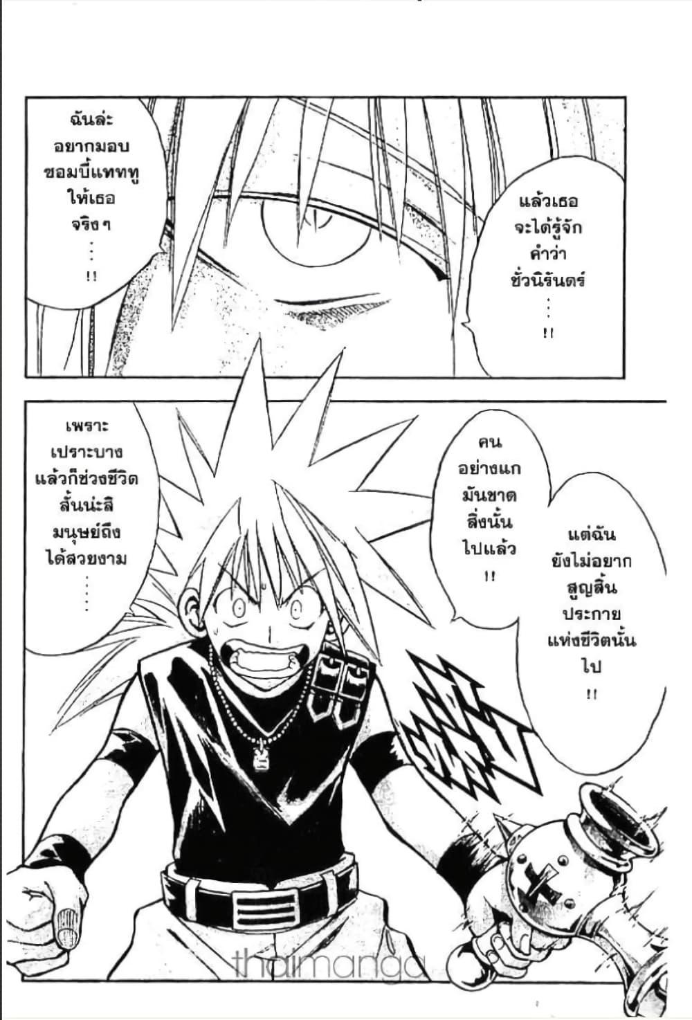 Manga-lc-com อ่านมังงะ อ่านการ์ตูน ออนไลน์ ฟรี MAR ตอนที่ 1 2 3 4 5 6 7 8 9 10 11 12 13 14 ฟรี ไม่มีโฆษณา Manga-lc - อ่าน มังงะ อ่าน การ์ตูน ออนไลน์ อ่านมังงะ ฟรี