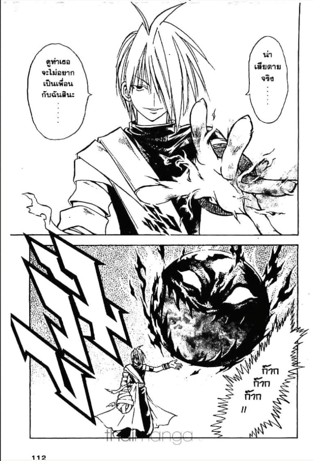 Manga-lc-com อ่านมังงะ อ่านการ์ตูน ออนไลน์ ฟรี MAR ตอนที่ 1 2 3 4 5 6 7 8 9 10 11 12 13 14 ฟรี ไม่มีโฆษณา Manga-lc - อ่าน มังงะ อ่าน การ์ตูน ออนไลน์ อ่านมังงะ ฟรี