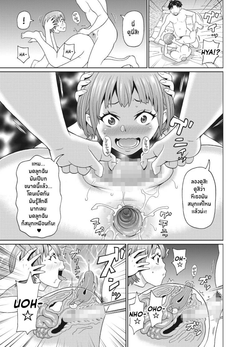 Doujin-Lc- อ่าน โดจิน มังฮวา เกาหลี ญี่ปุ่น จีน แปลไทย หวานใจยัยดูลาฮาล [John K Pe-ta] My Dullahan Girlfriend (COMIC HOTMILK 2022-11) ตอนที่ 1 2 3 4 5 6 7 8 9 10 11 12 13 14 ฟรี ไม่มีโฆษณา อ่าน โดจิน Manhwa เกาหลี ญี่ปุ่น จีน เรามีครบ คัดมาให้เน้นๆ โดจิน 18+ รับประกันความฟินโดย  Doujin Lc